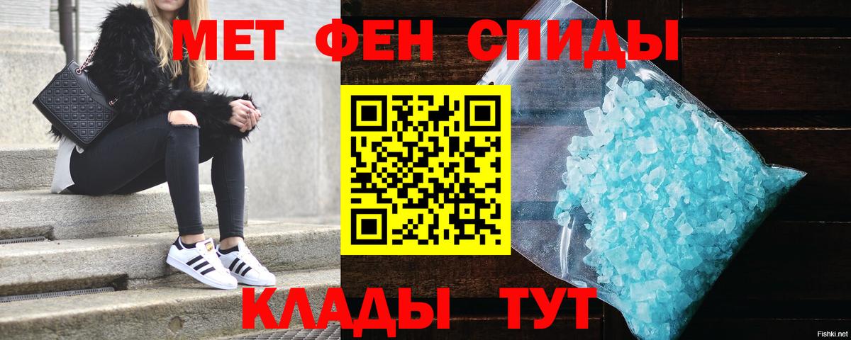 Амфетамин Розовый  Вход с VPN  АМФ  Саранск 