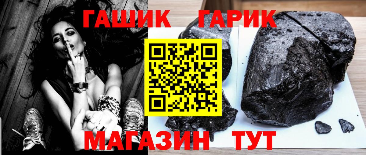 Саранск  ГАШ Cannabis  ГАШИШ AMNESIA HAZE  Вход с VPN 