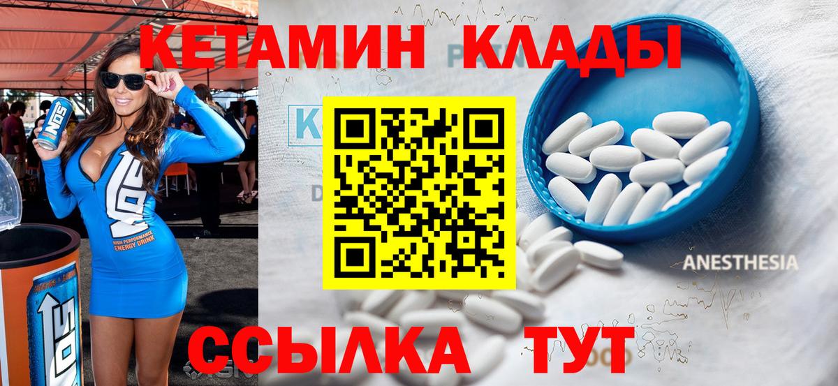 МАРИХУАНА Саранск