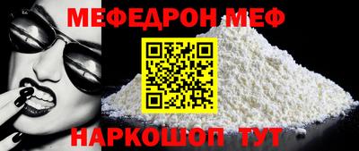 первитин Конаково