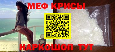 альфа пвп Коммунар