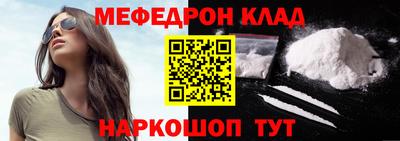 первитин Конаково