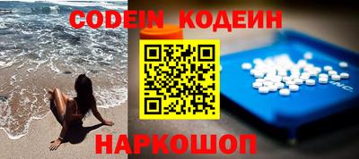 альфа пвп Коммунар
