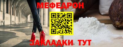 крисы Комсомольск-на-Амуре