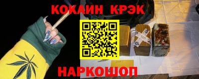 меф Каменск-Шахтинский