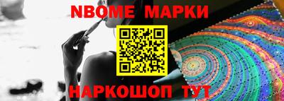 альфа пвп Коммунар
