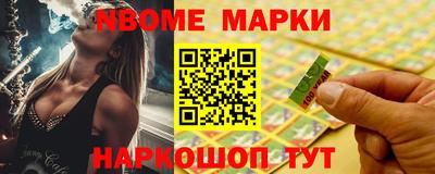 первитин Конаково