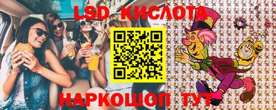 альфа пвп Коммунар