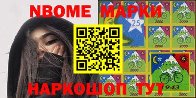 альфа пвп Коммунар