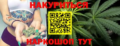 крисы Комсомольск-на-Амуре