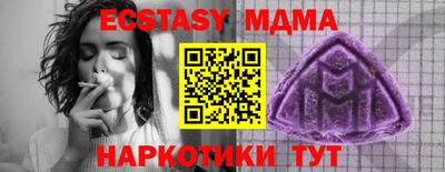 альфа пвп Коммунар