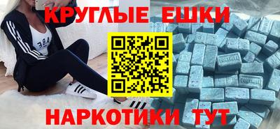 крисы Комсомольск-на-Амуре