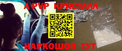 крисы Комсомольск-на-Амуре