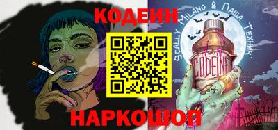 крисы Комсомольск-на-Амуре
