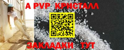 первитин Конаково