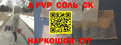 первитин Конаково