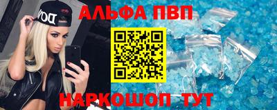 первитин Конаково