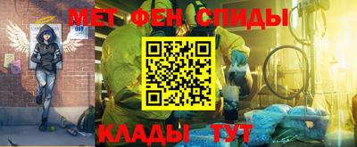 MESCALINE Камень-на-Оби