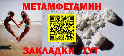 крисы Комсомольск-на-Амуре