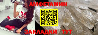 крисы Комсомольск-на-Амуре