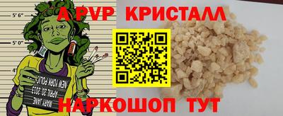 крисы Комсомольск-на-Амуре