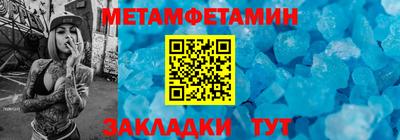 крисы Комсомольск-на-Амуре