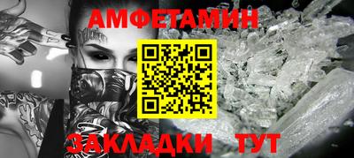 первитин Конаково