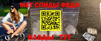 крисы Комсомольск-на-Амуре