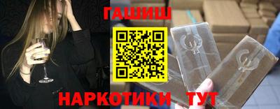 крисы Комсомольск-на-Амуре