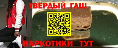 крисы Комсомольск-на-Амуре