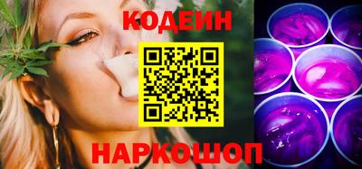альфа пвп Коммунар