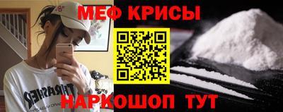 крисы Комсомольск-на-Амуре