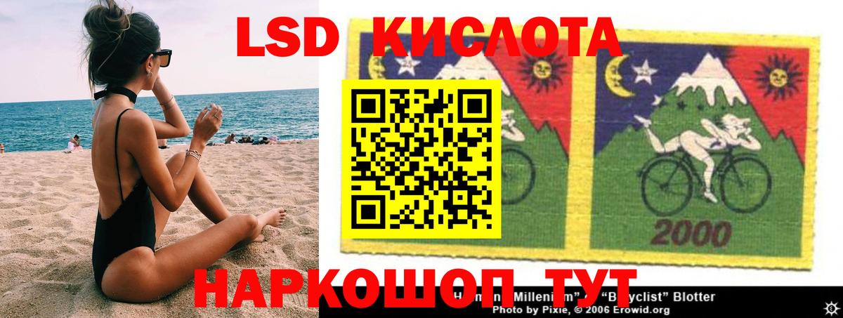 ЛСД экстази ecstasy  Вход с VPN  ЛСД экстази ecstasy  Саранск 