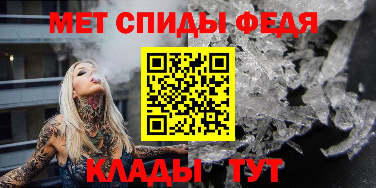 Саранск  МЕТАМФЕТАМИН пудра  МЕТАМФЕТАМИН пудра  Вход с VPN 