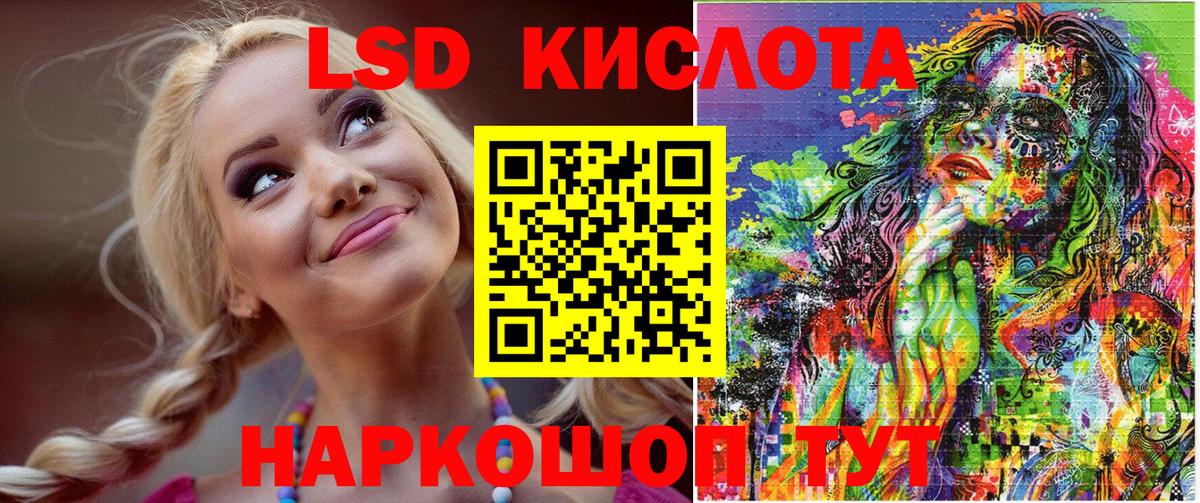 Наркотические марки 1,5мг  Наркотические марки 1,5мг  Вход с VPN  Саранск 