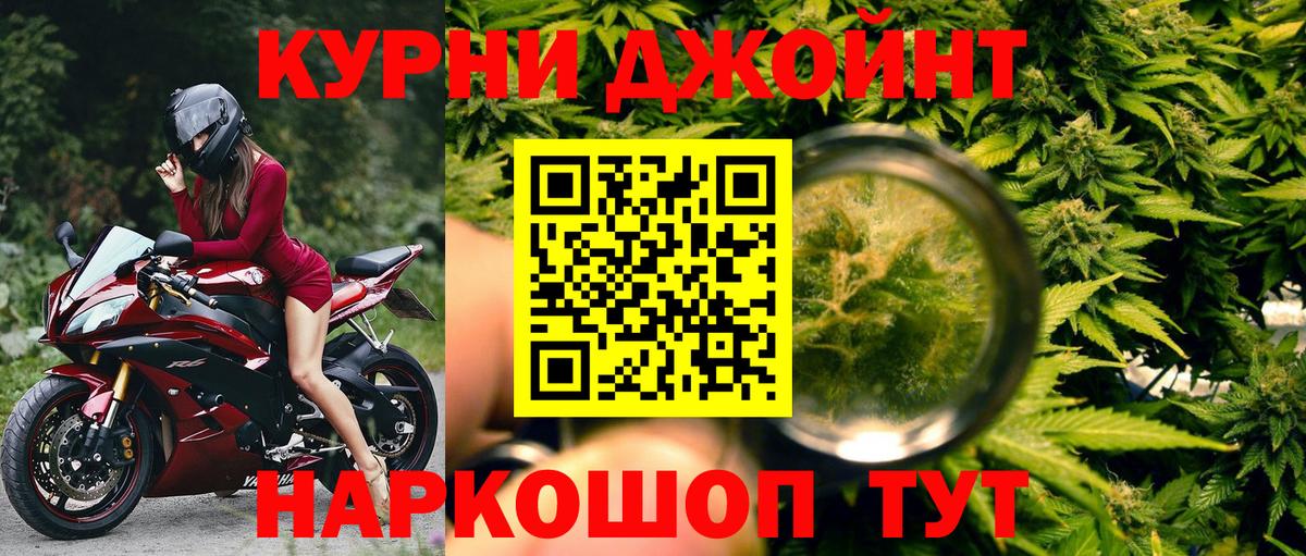 Марихуана планчик  Конопля индика  Вход с VPN  Саранск  МАРИХУАНА план 