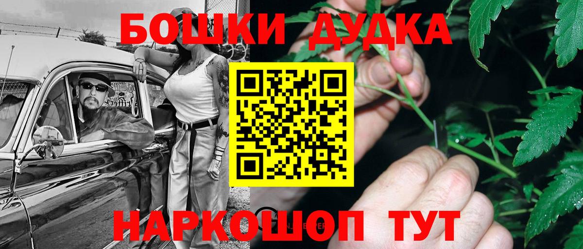 Каннабис конопля Саранск