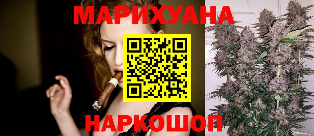 Меф МЯУ МЯУ кристаллы  ГАШ  КЕТАМИН  Саранск  Вход с VPN 